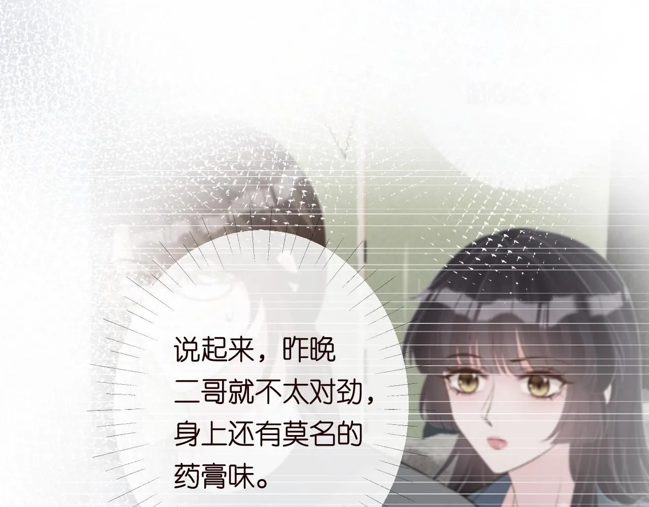 第207 解救二哥24