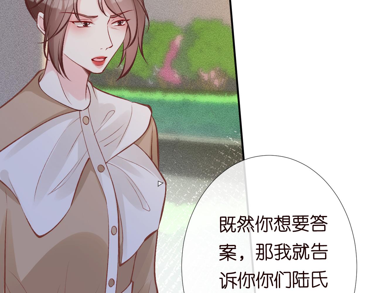 第124 脸皮比天厚71