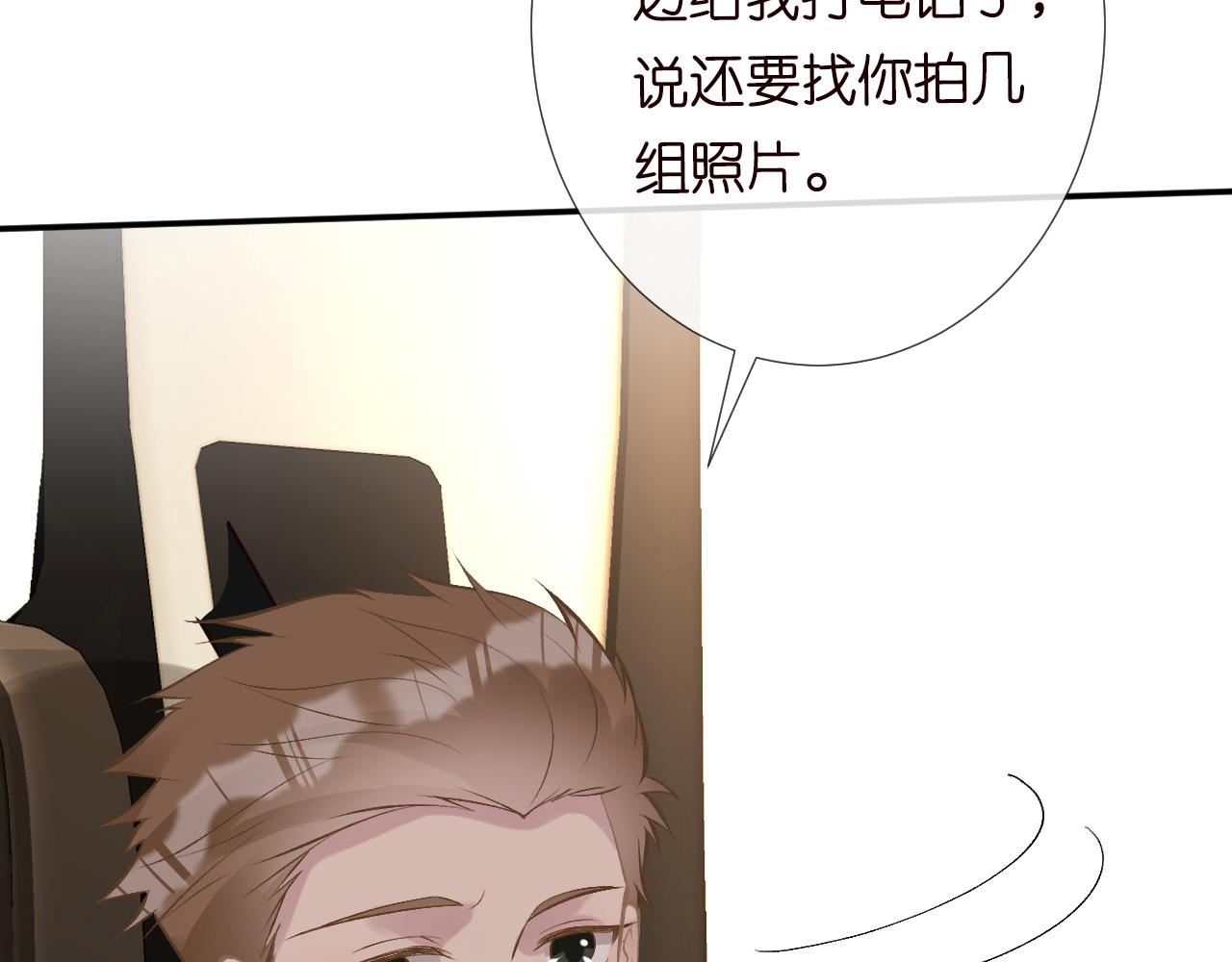 第106 棘手的病症7