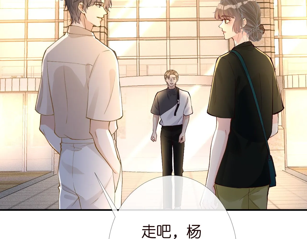 第198 霍杳被抓33