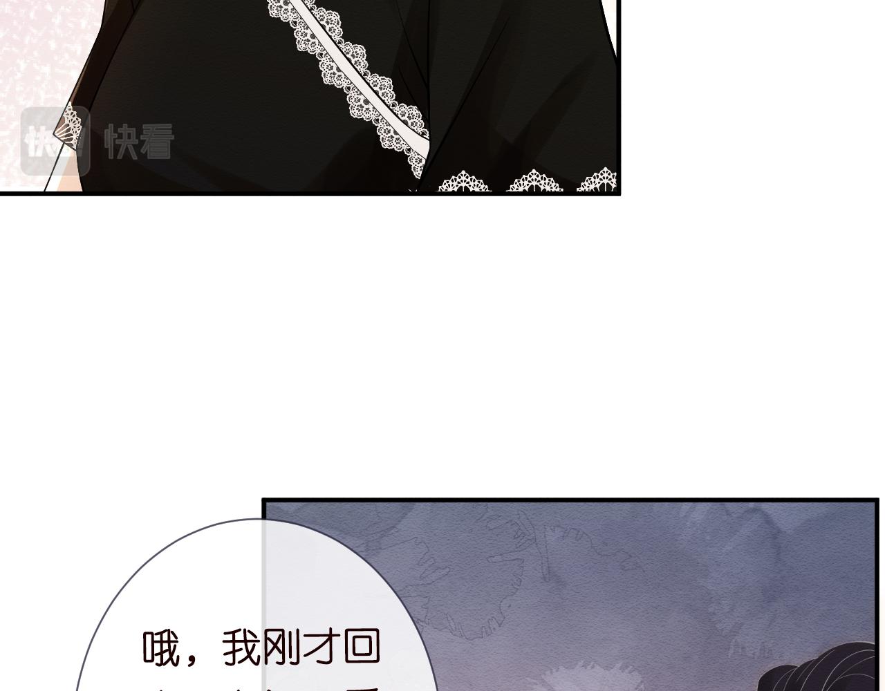 第6话 家里有事瞒着我96