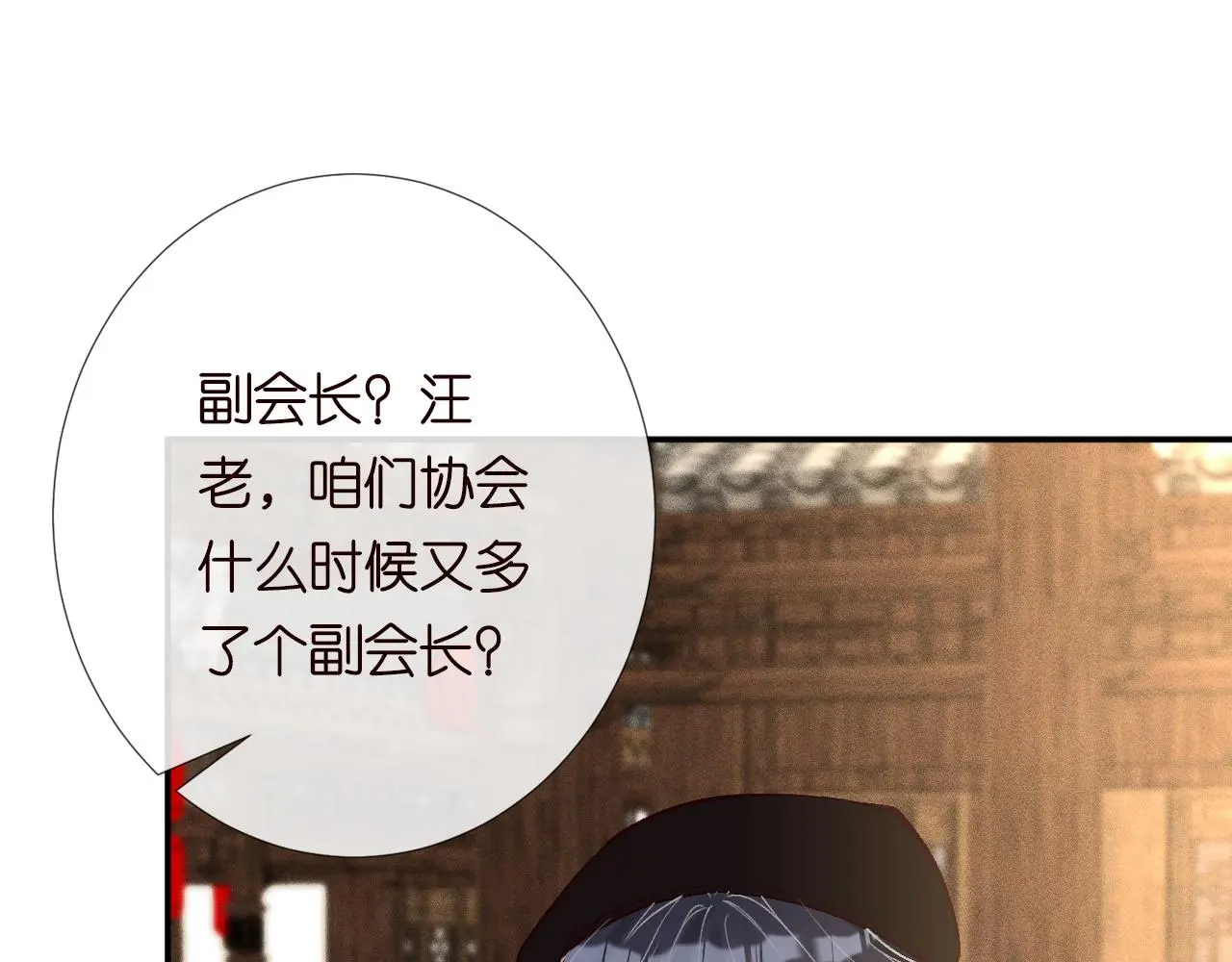 第235 炼药就是这么简单4