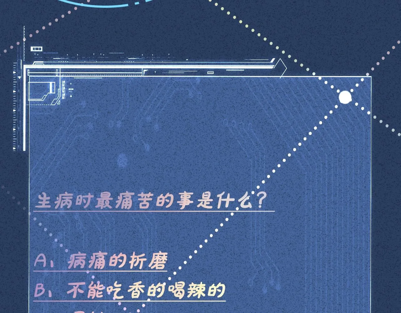 第212 悬赏一个亿86