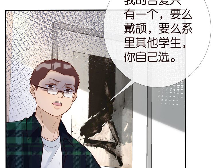 第175 欺人太甚95