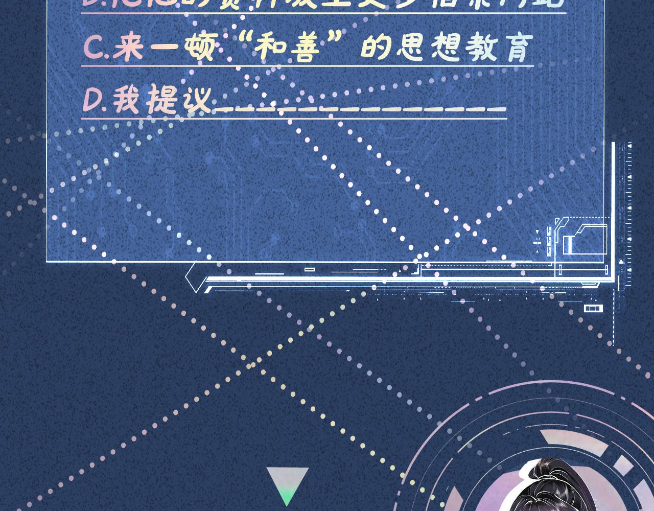 第109 别妨碍我追媳妇109