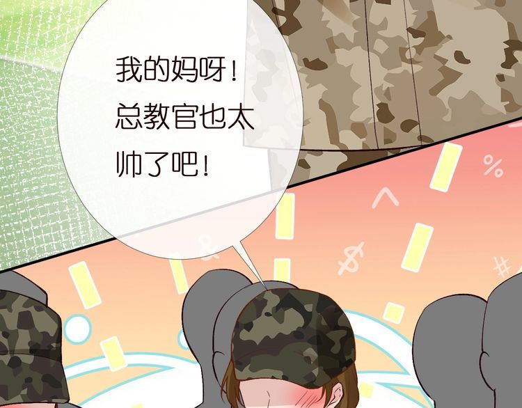第165 军训开始71