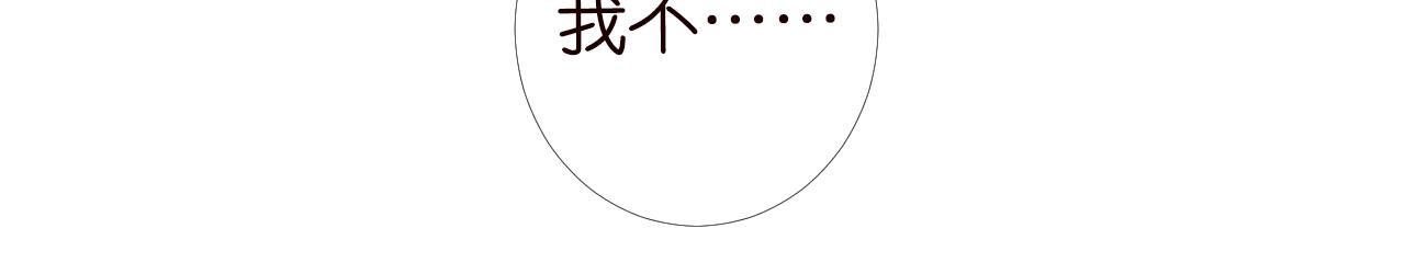 第94话 相亲大会66