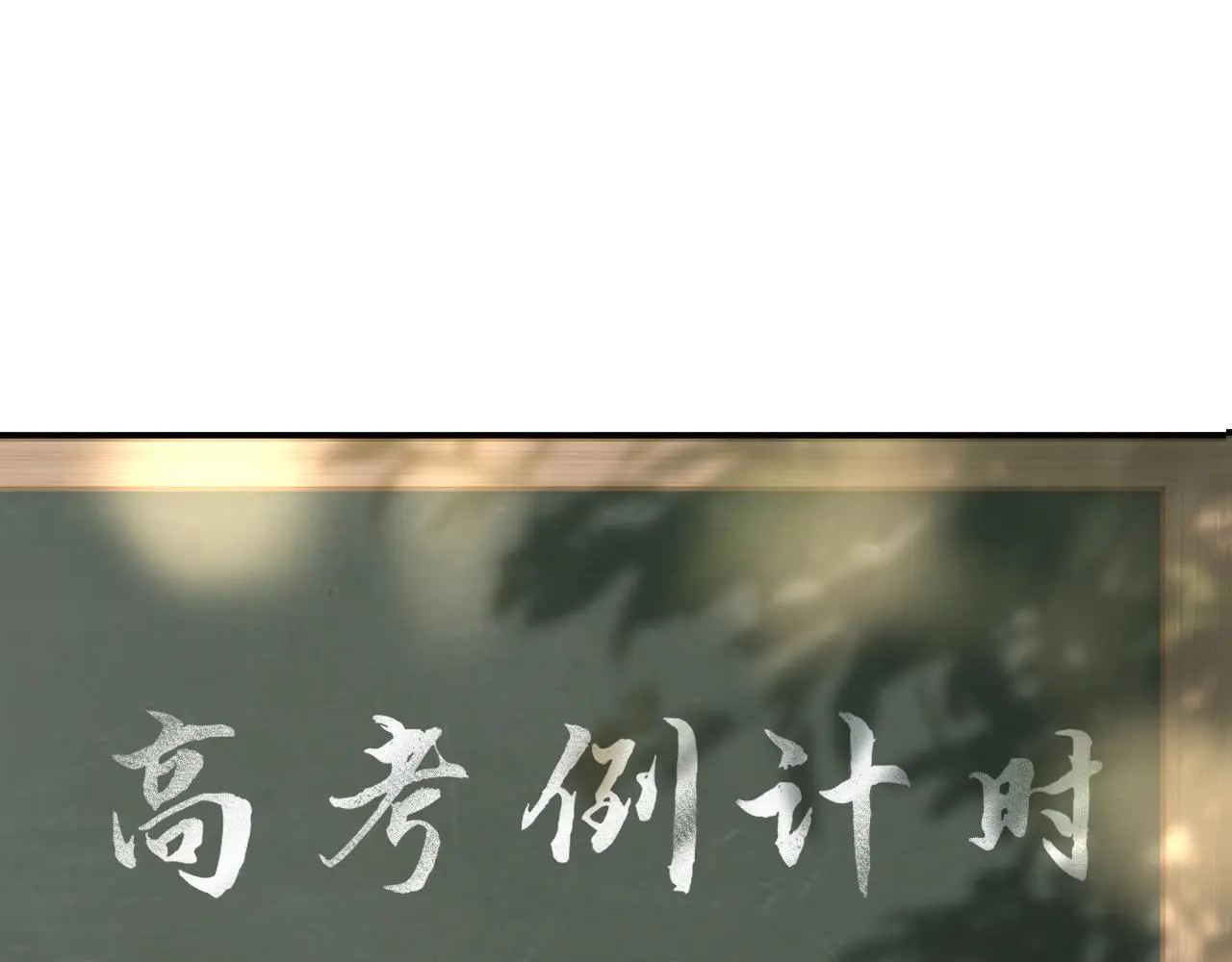 第147 新年快乐70