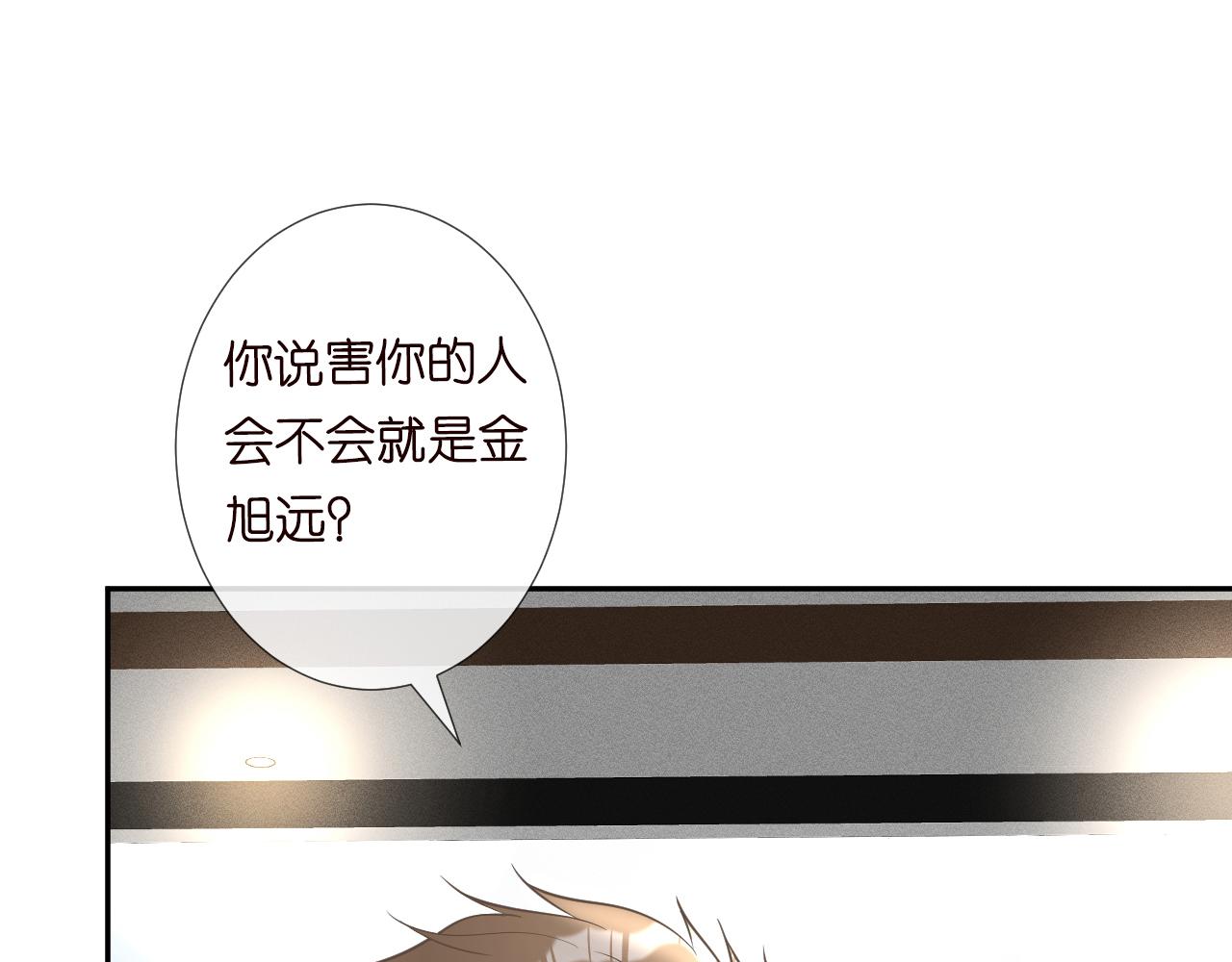 第63话 臆想症是病23