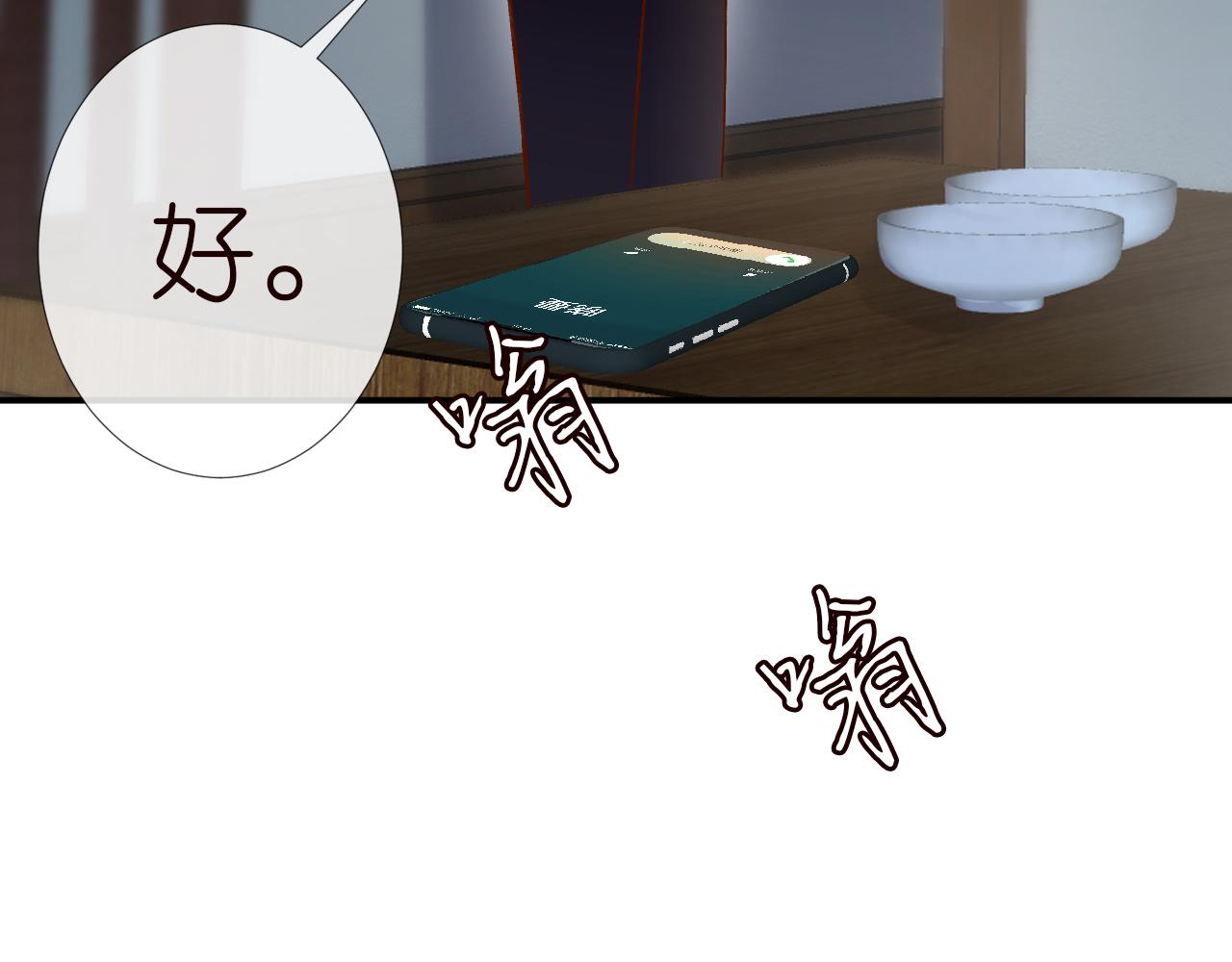 第142 托付信任56