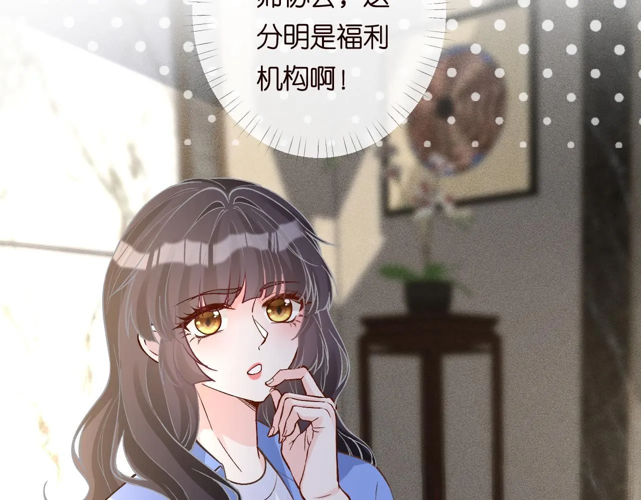 第212 悬赏一个亿45