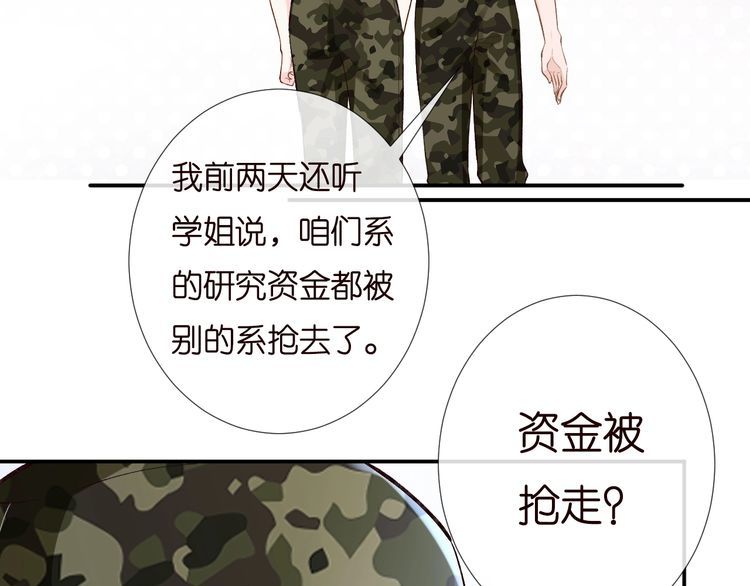 第169 抢什么都不能抢钱92