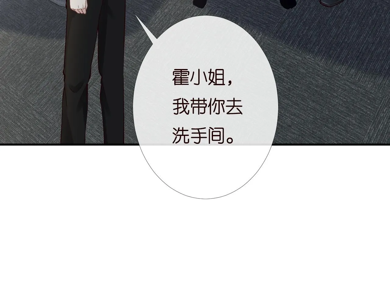 第198 霍杳被抓82