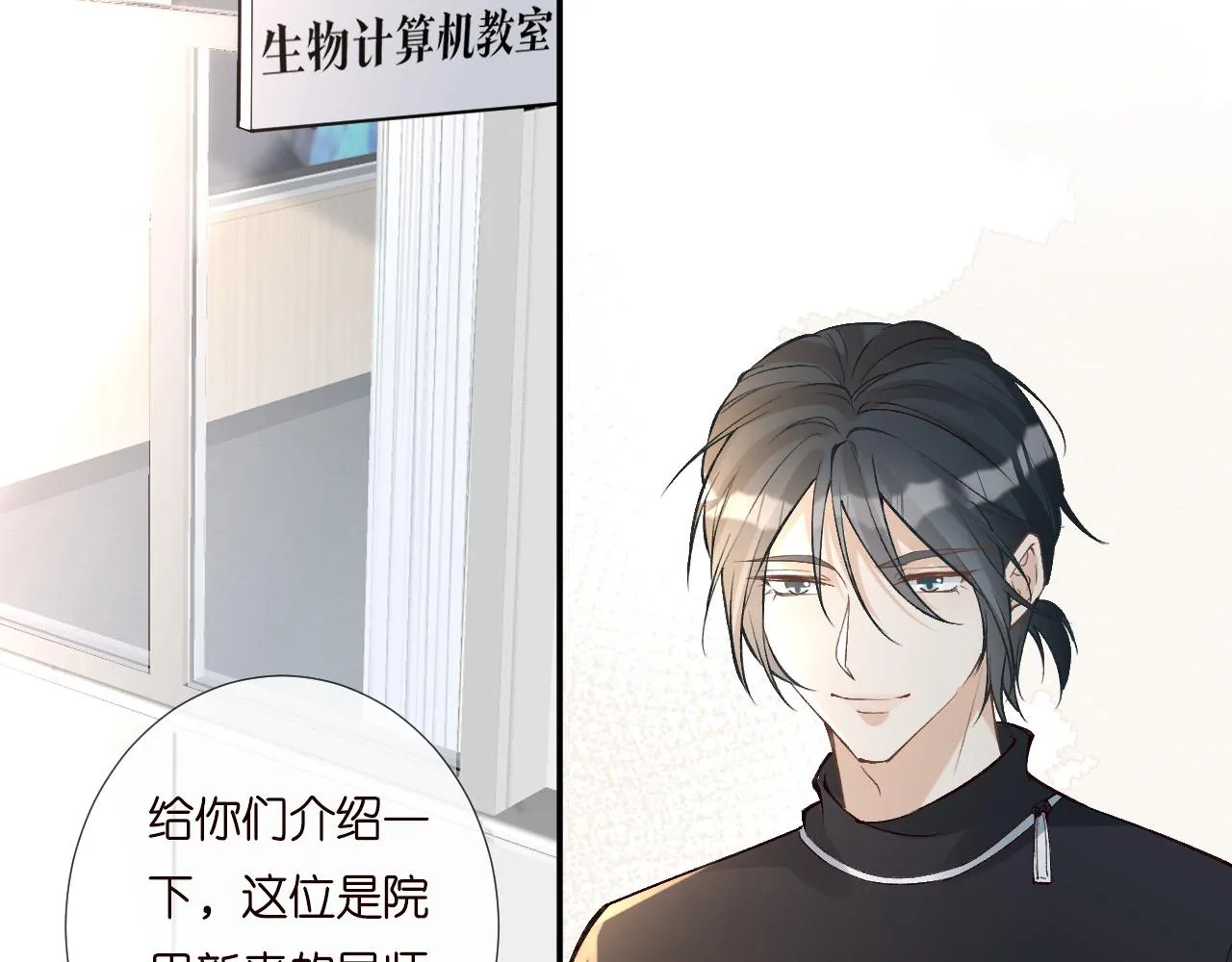 第197 学妹是隐藏大佬52