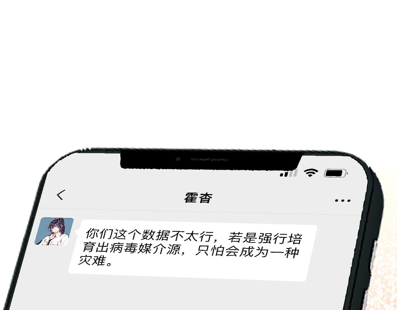 第102 绿茶男遇上钢铁直女53