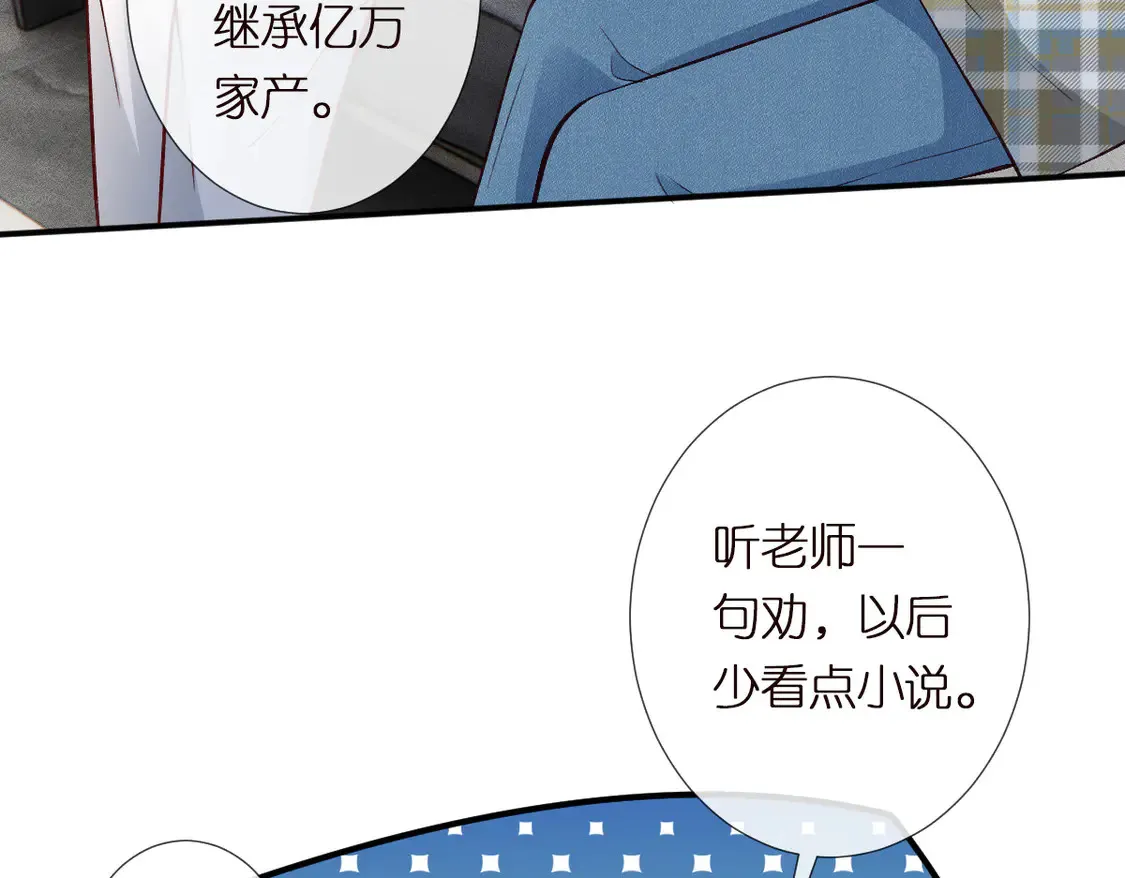 第294 断绝“父子”关系！13