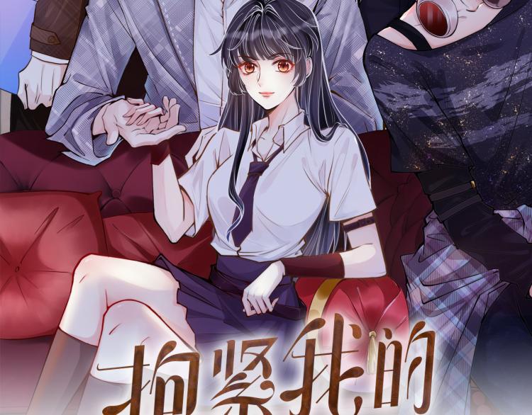 第11话 四哥的秘密1