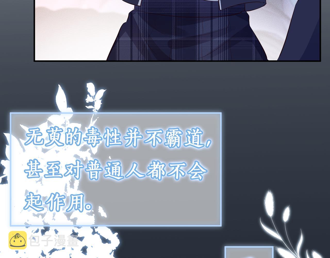 第35话 中毒49