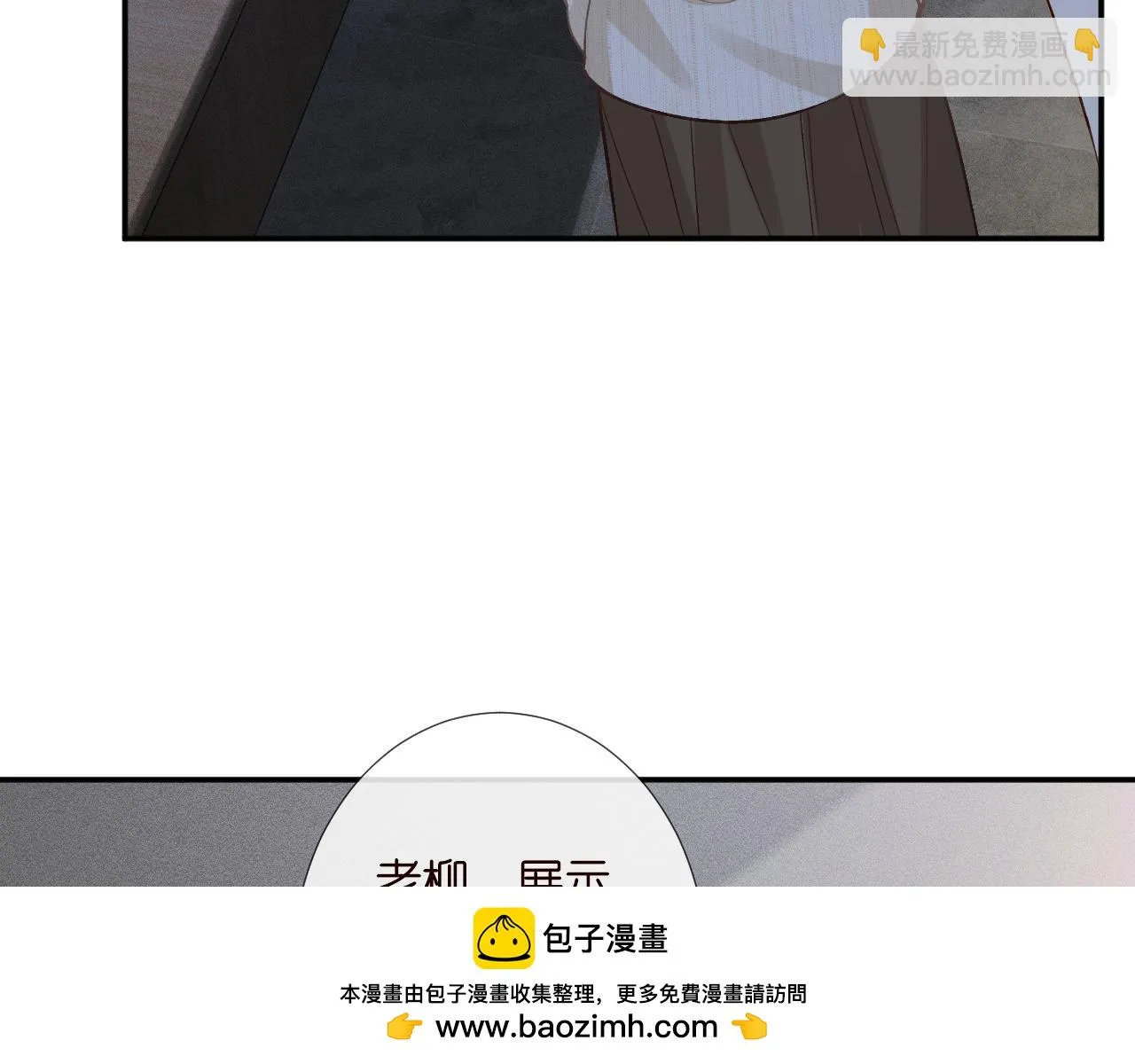 第206 悔不当初49