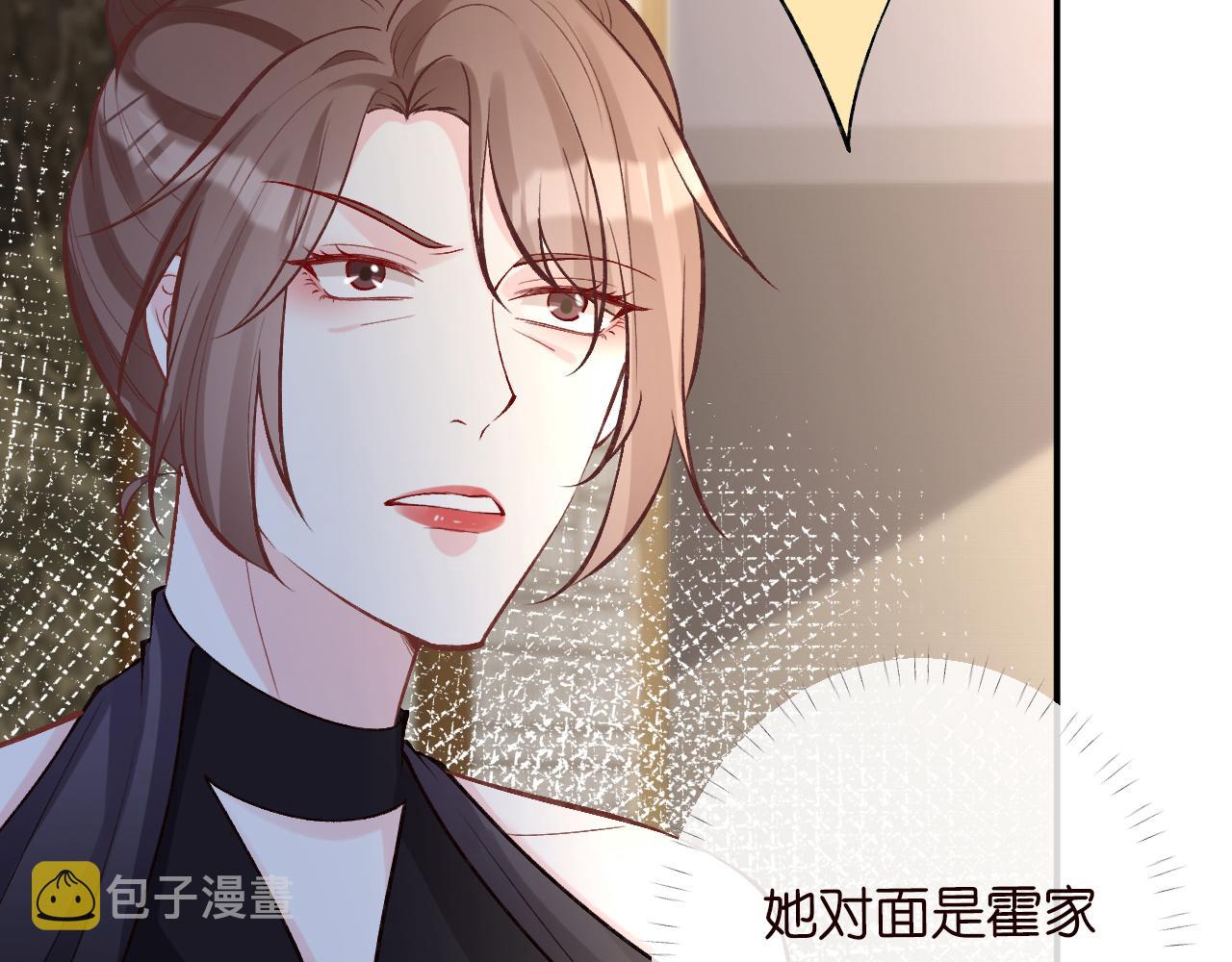 第97话 穷得只剩钱68