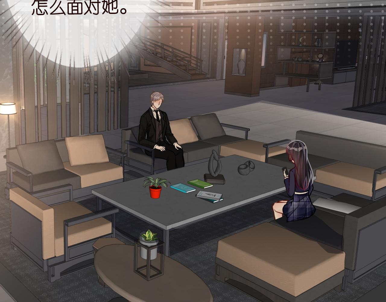 第46话 哥哥多奇葩77