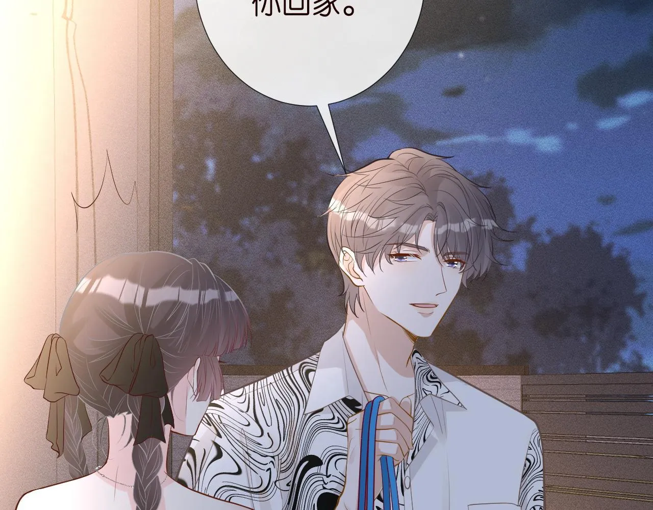 第197 学妹是隐藏大佬28