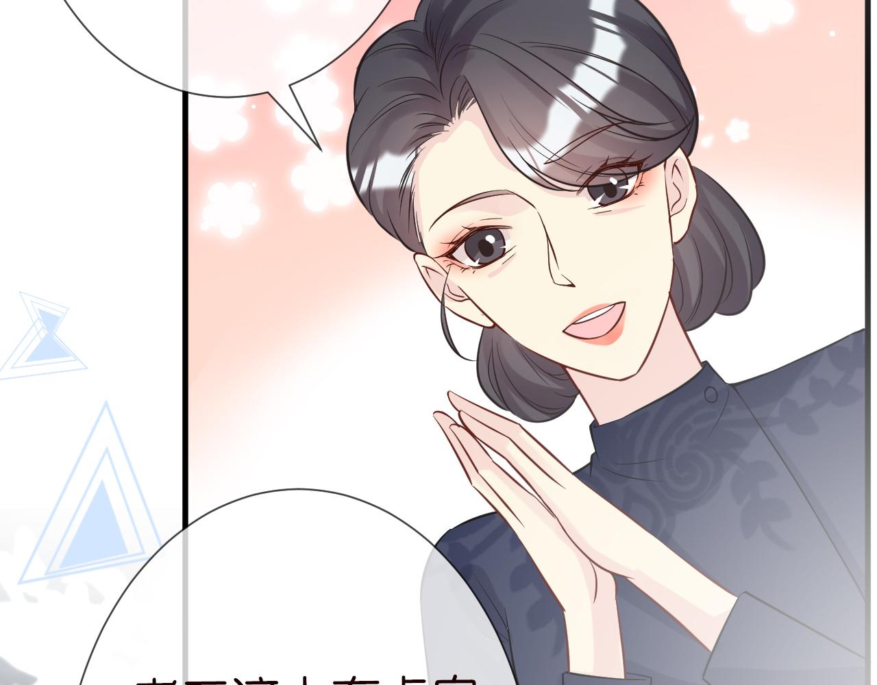第65话 人菜话还多19