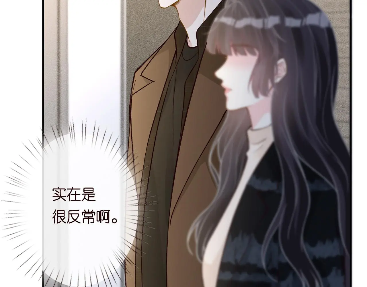 第244 回还丹59