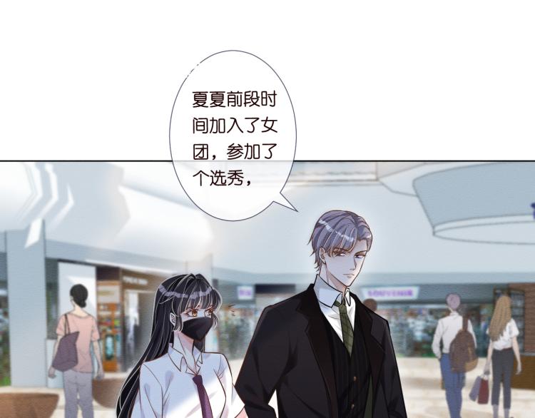 第1话 真假千金回归原位110