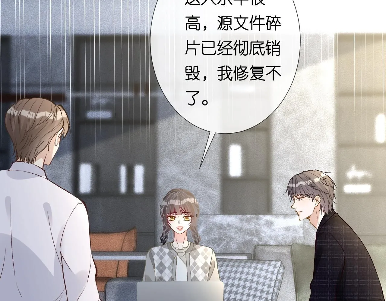 第217 年龄的烦恼76