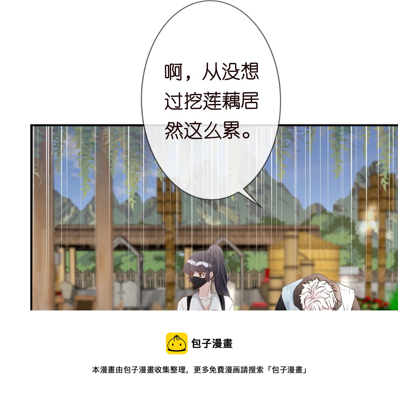第79话 用魔法打败魔法20