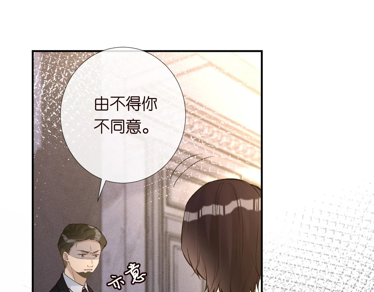 第189 宋家人的目的91