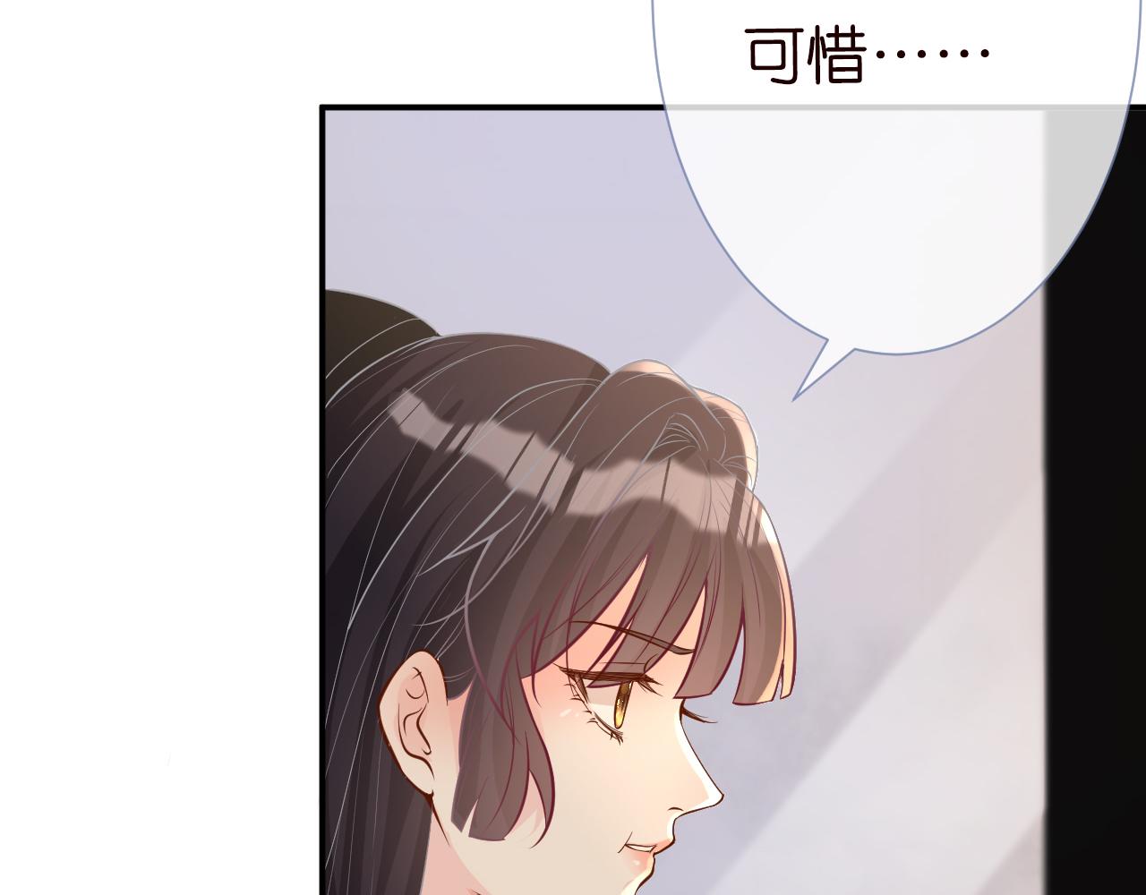 第30话 陌生美少年100