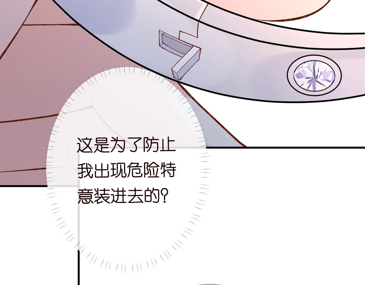第121 相亲15