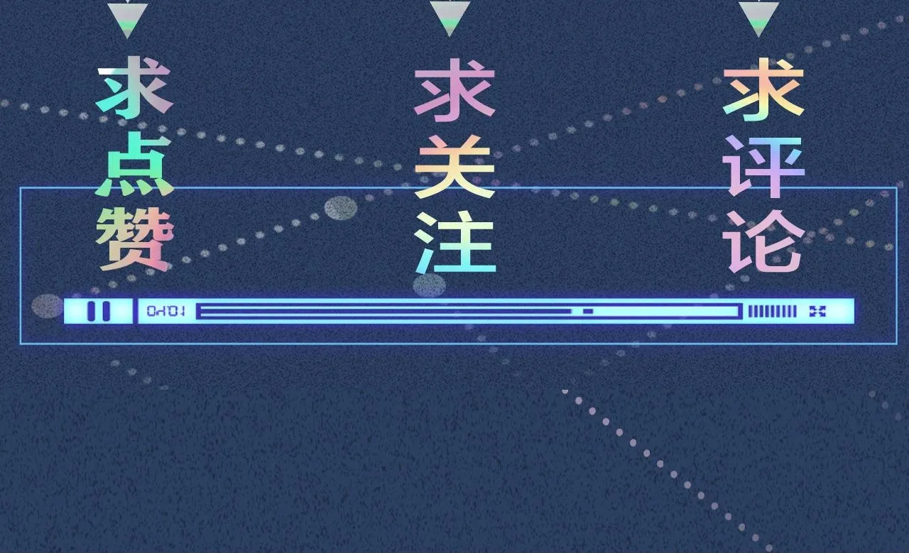 第190 第一次拥抱98