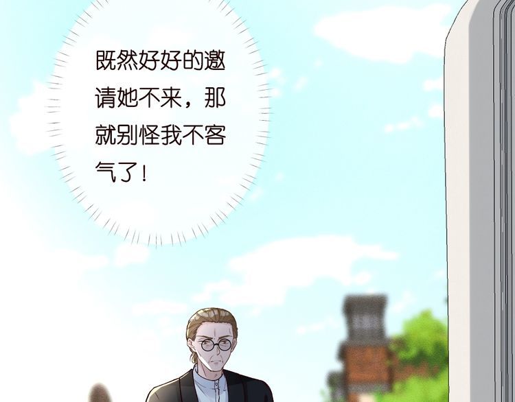 第170 敬酒不吃吃罚酒50