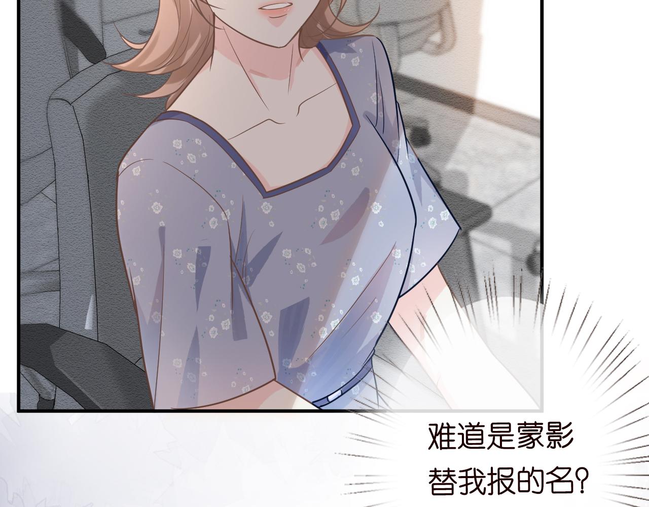 第7话 激流暗涌的校园生活73