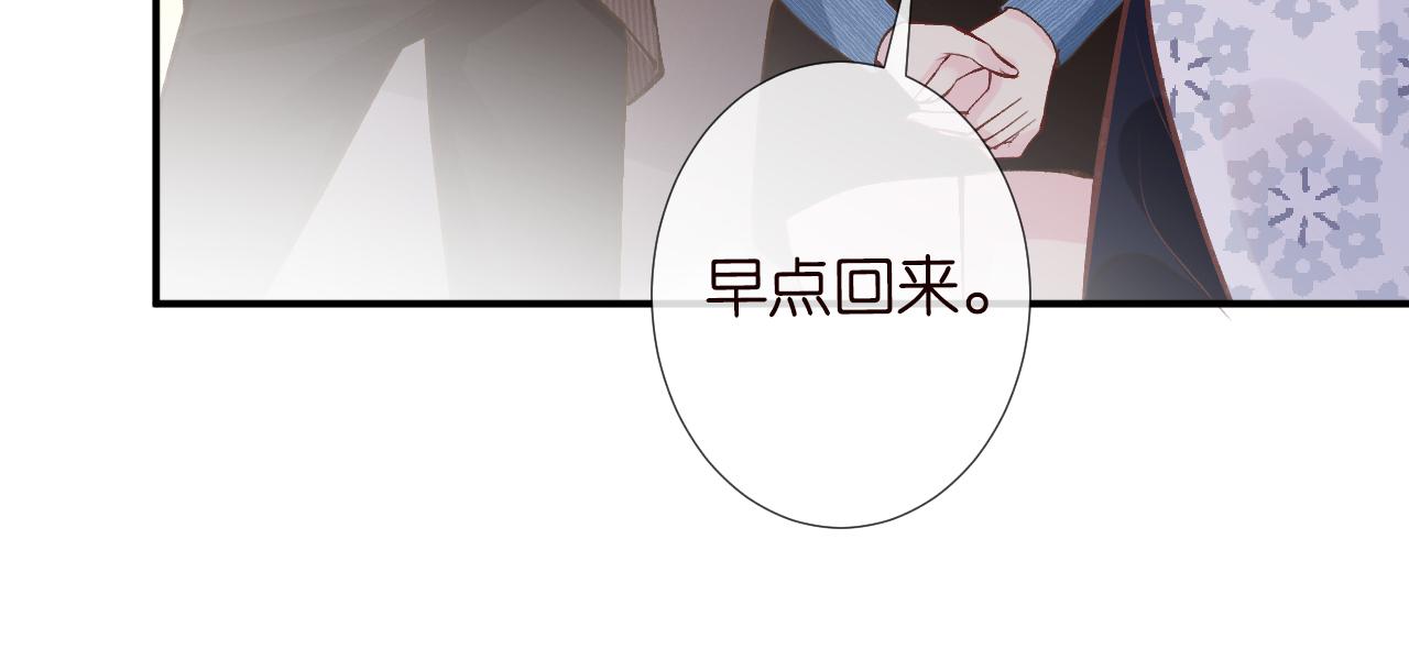 第111 不速之客77