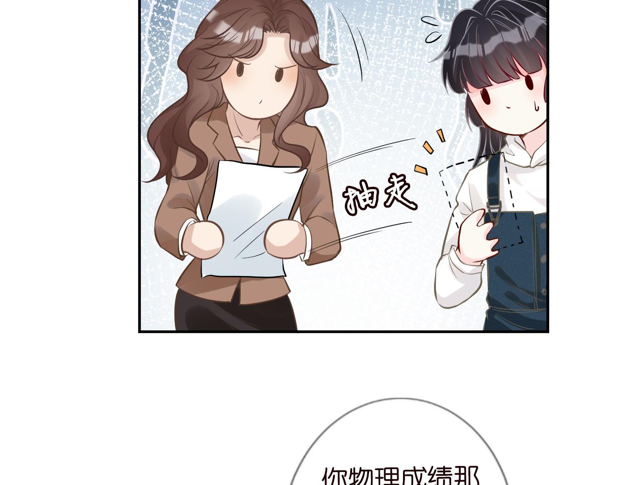 第57话 霍杳的目标47