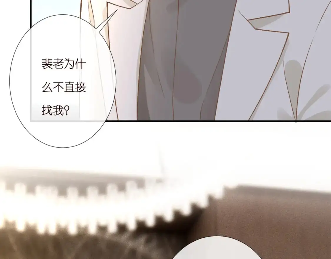 第265话（加更） 你想当会长吗41