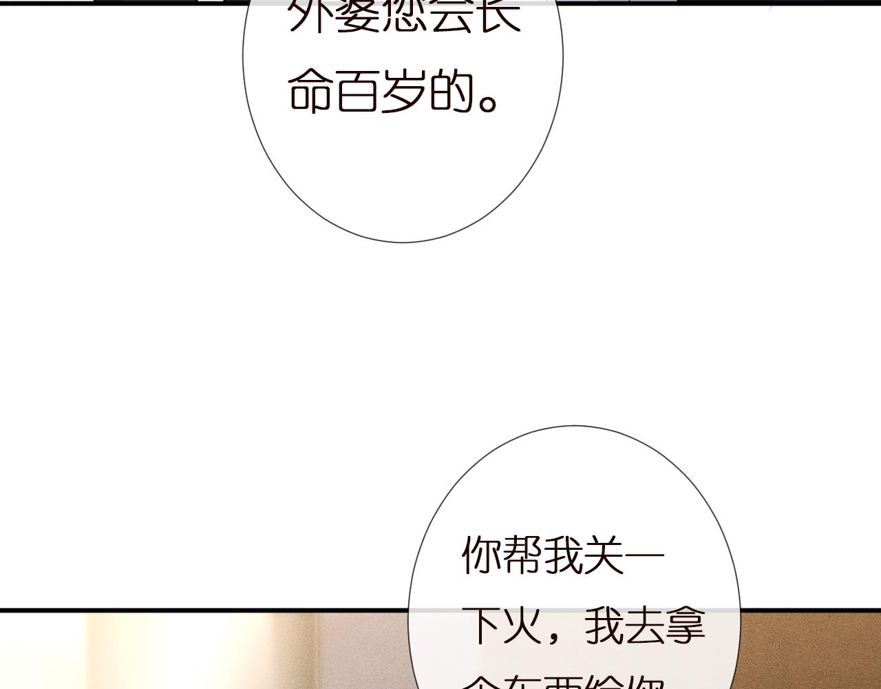 第142 托付信任102
