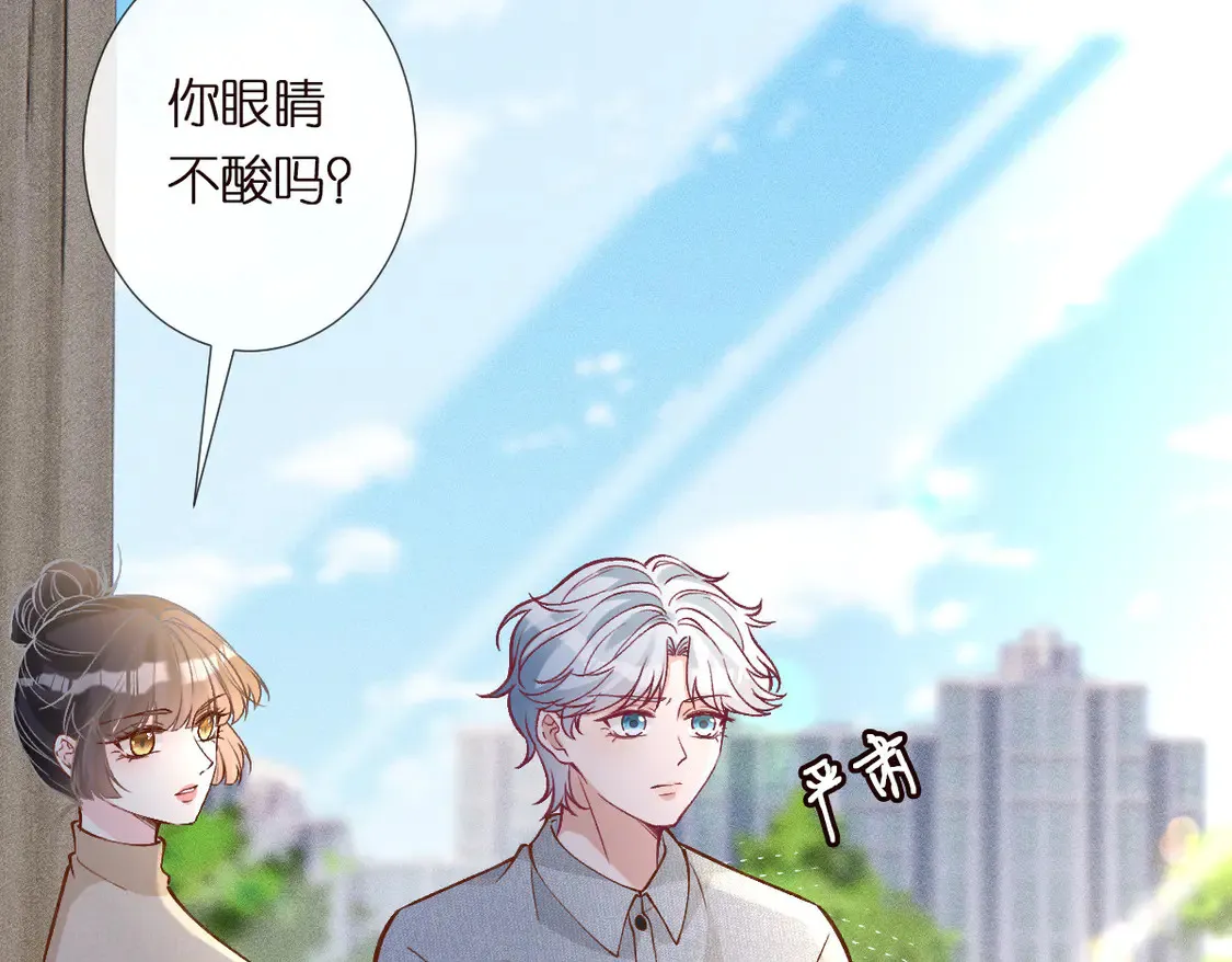 第293 见姐夫7