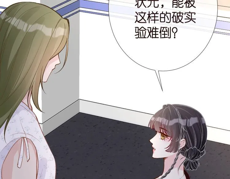 第183 怪物新生52