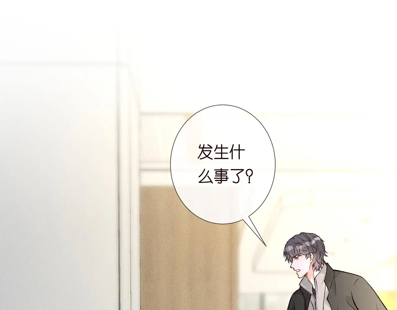 第240 撒娇44
