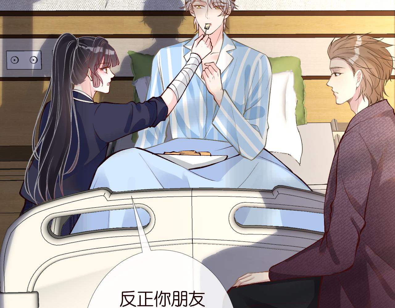 第134 查出真凶25