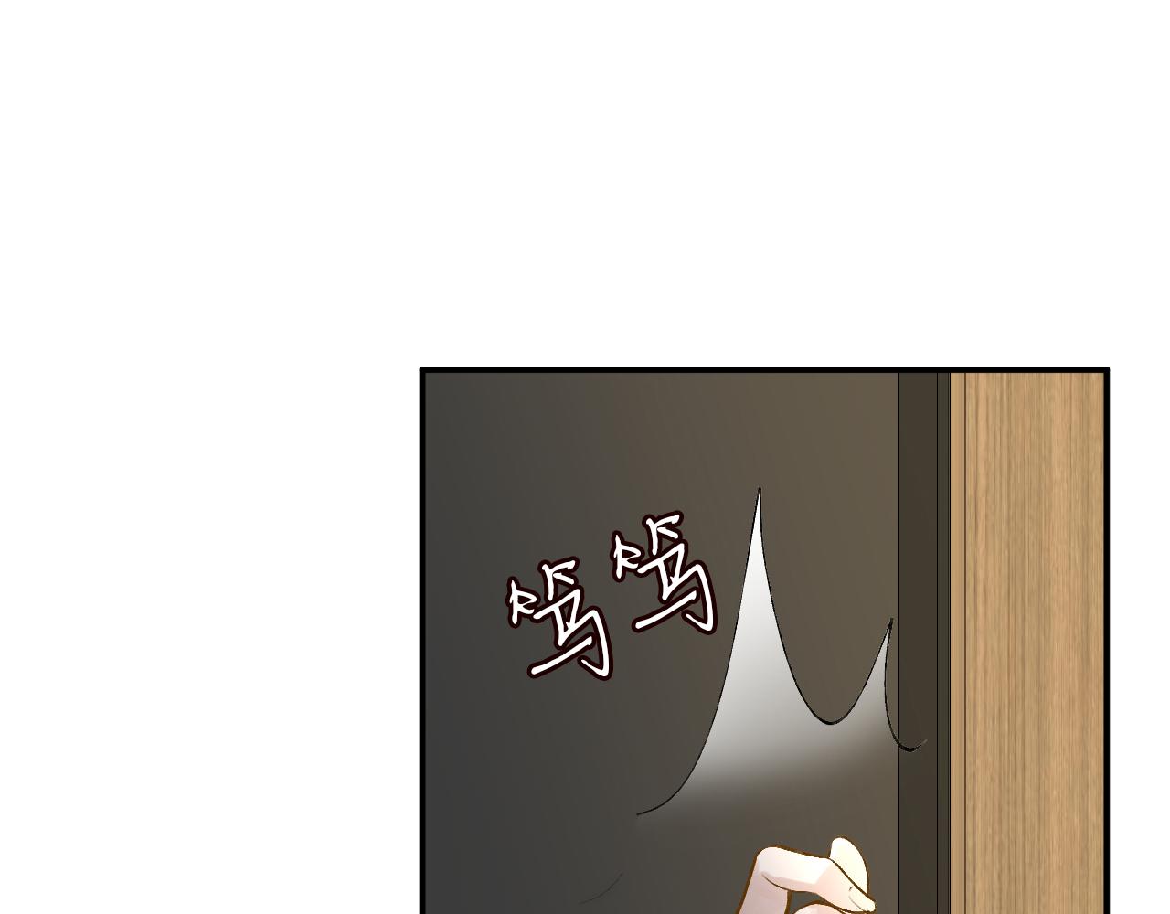 第135 告状54