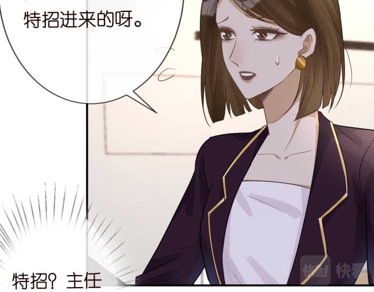 第10话 满分天才40