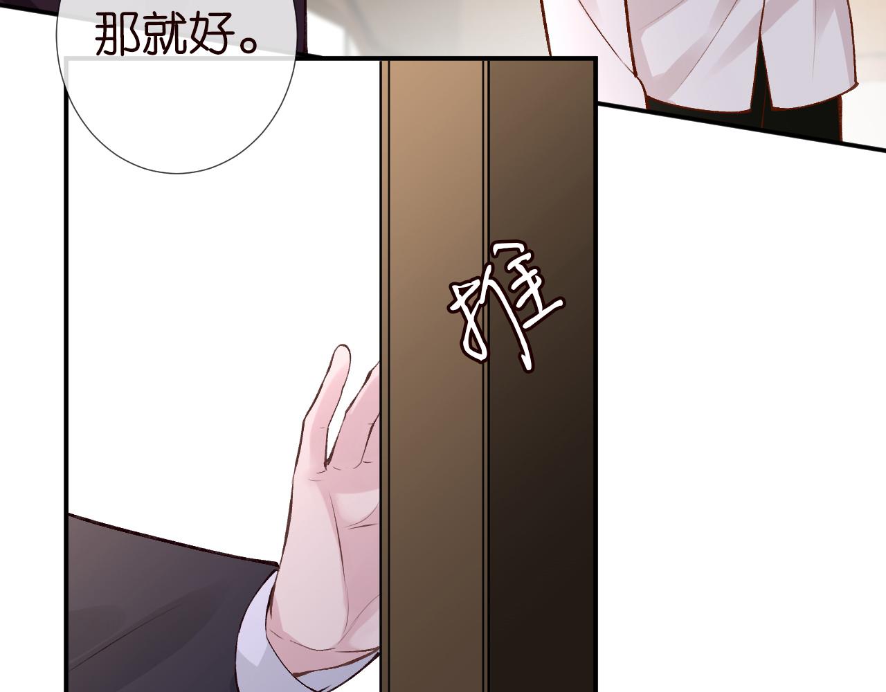 第107 诊金，她要五百万69
