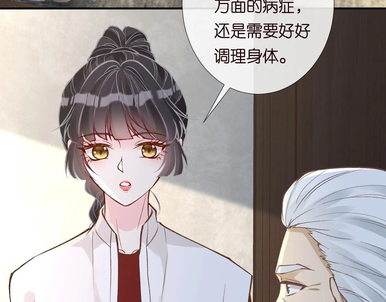 第221 门内的吻10