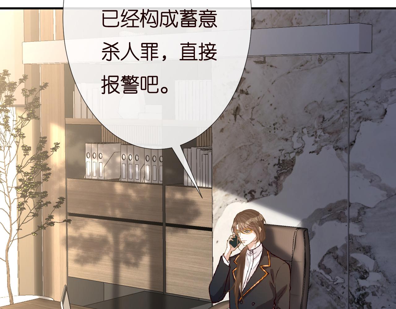 第135 告状42